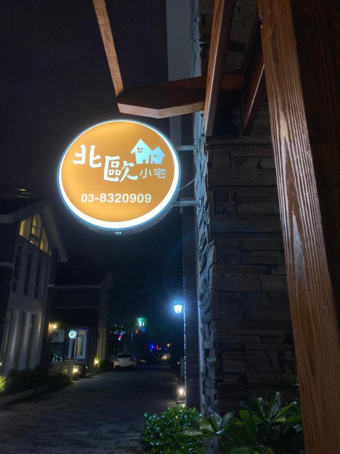 北歐小宅-市區電梯民宿附停車位 Hualien City Luaran gambar